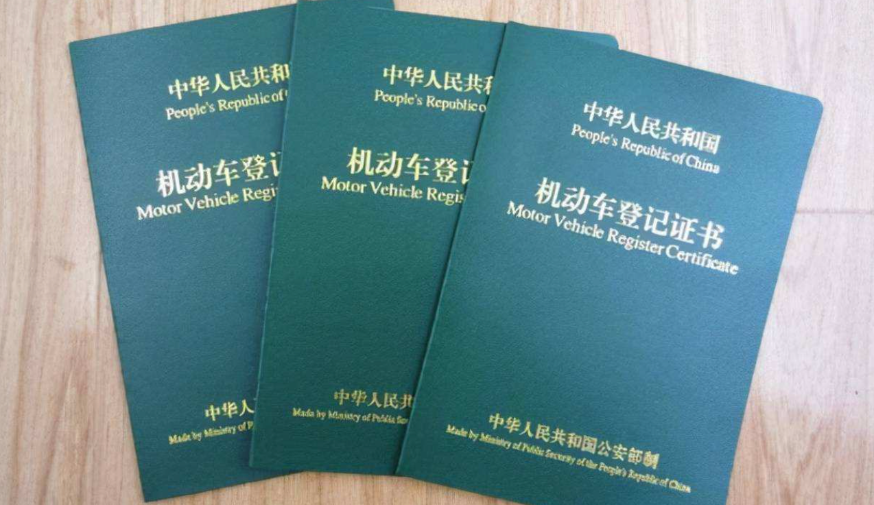 拆除抵押车gps定位拆干净_抵押车gps拆除后果_抵押车拆除gps构成犯罪吗