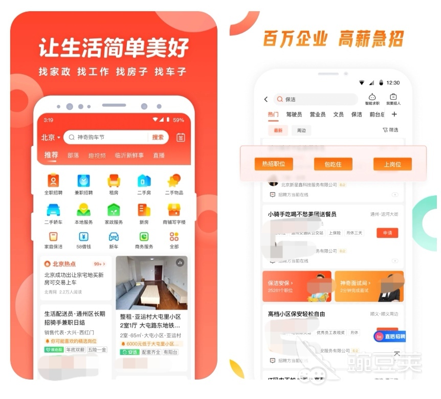 货车评估价格查询二手车app_货车评估软件下载_车辆评估价格查询二手货车