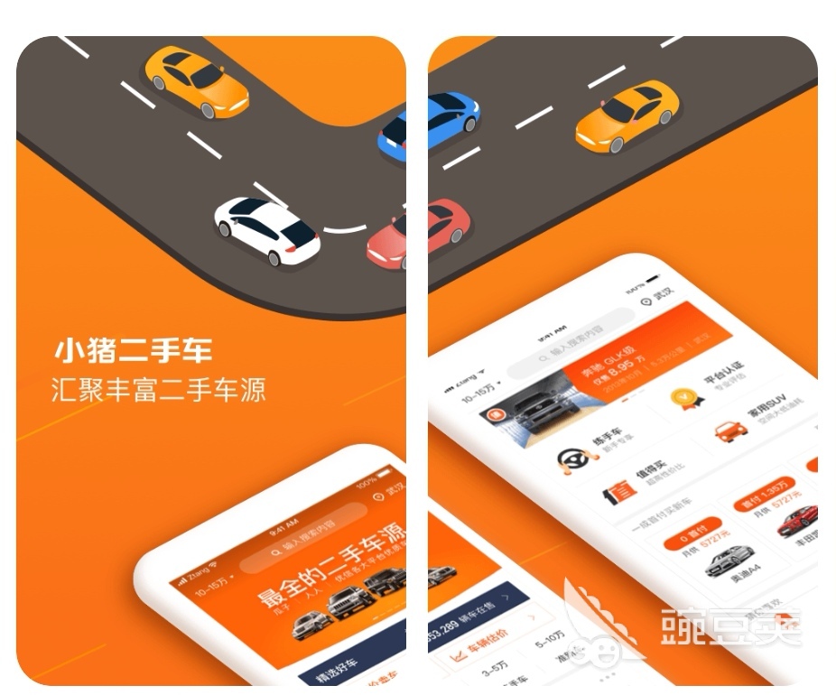 货车评估价格查询二手车app_货车评估软件下载_车辆评估价格查询二手货车