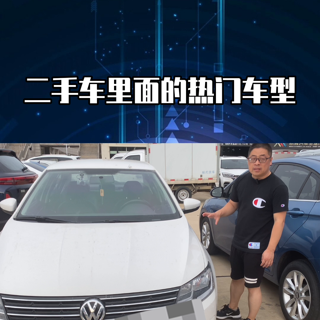 2018年朗逸二手车多少钱_朗逸2019二手车_二手朗逸2019