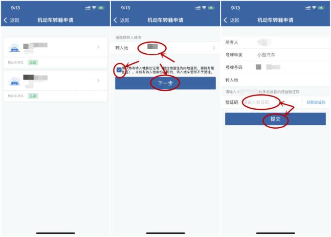 汽车报废标准事故_报废事故车怎么处理流程示意图_报废事故汽车标准是什么