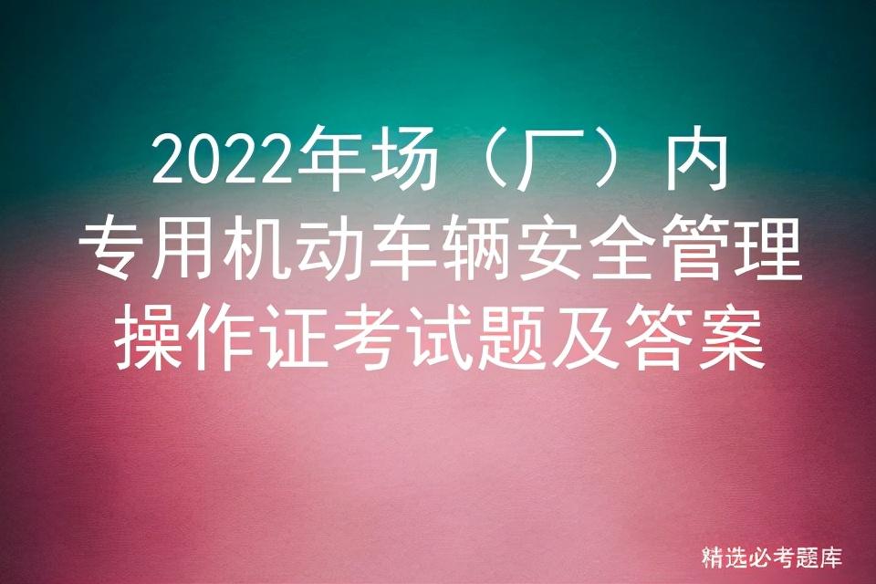 报废车事故后怎么处理_交通事故车辆报废条件_报废事故车怎么处理