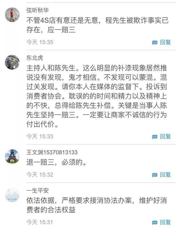 事故车卖掉_出了事故卖车是不是跌的特别狠_哪里有事故车卖