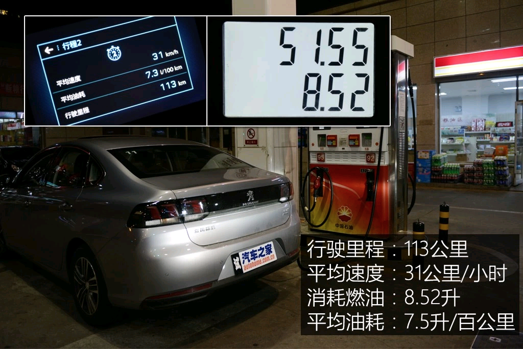 308s标致二手车_308cc标致二手_16年标致308二手车多少钱