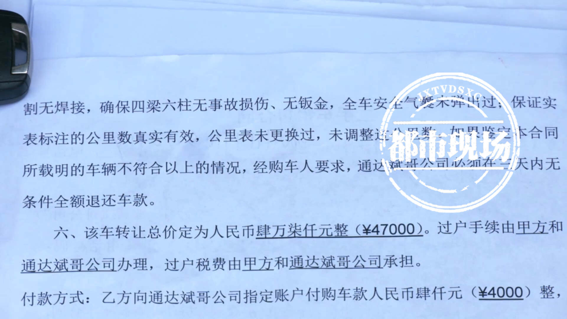 事故车二手市场收吗_事故车二手车行收吗_事故车在二手车市场能卖多少