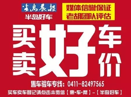 2手车路虎_路虎发现二手车交易市场价格_路虎发现2二手车价格