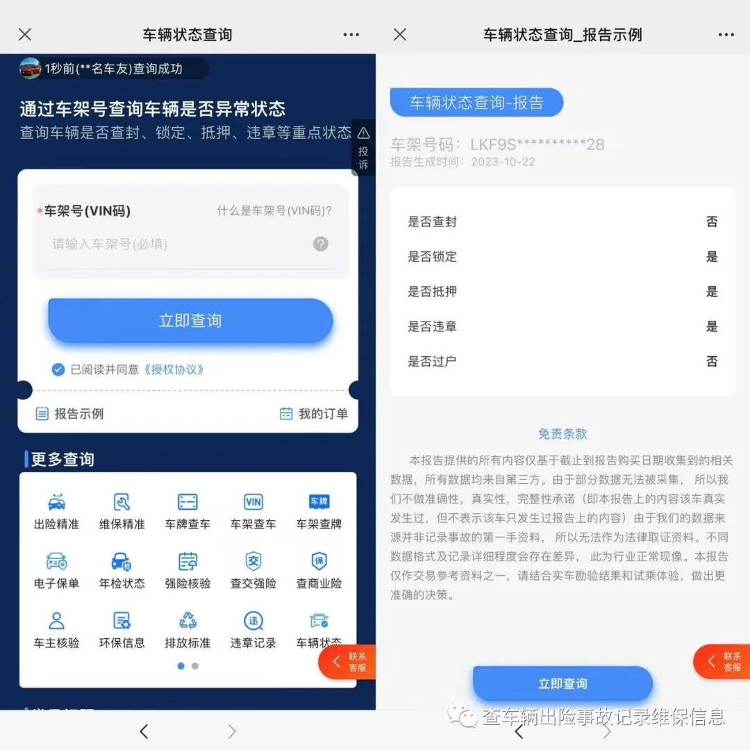 车怎样抵押_抵押车交易网app_抵押车子贷款