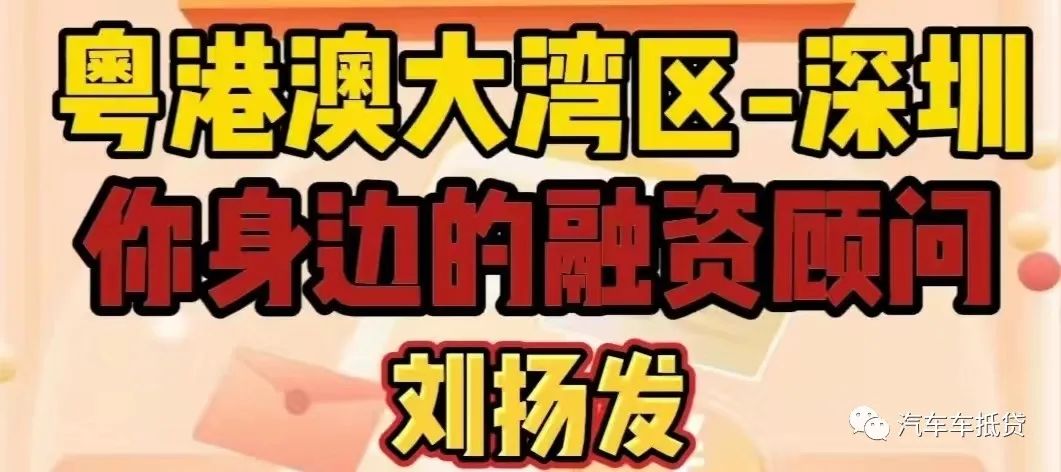 抵押贷款车辆可以异地解押吗_车辆 抵押贷款_抵押贷款车辆可以买卖吗