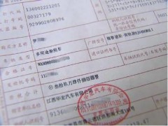 为借钱抵押新车，赎回时却被告知车已被卖